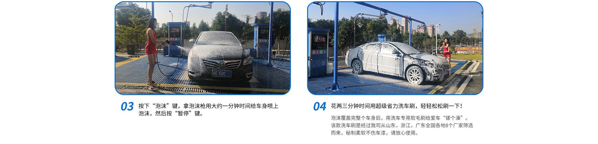 小鲸智能自助洗车