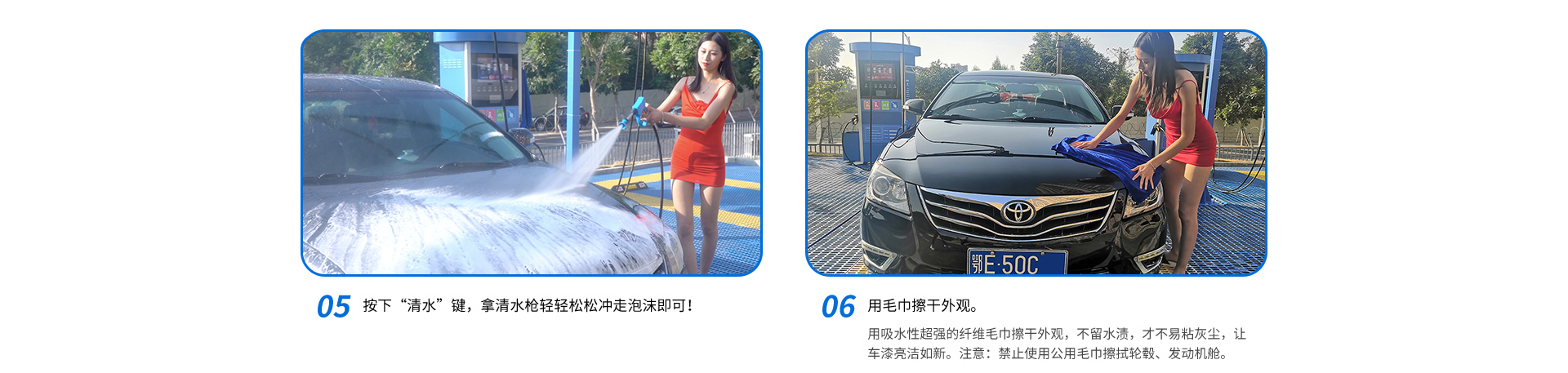 小鲸智能自助洗车