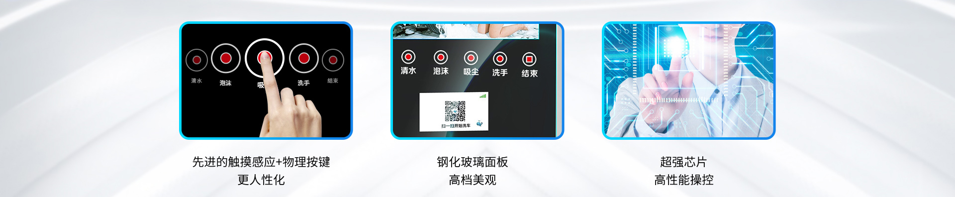 小鲸智能自助洗车