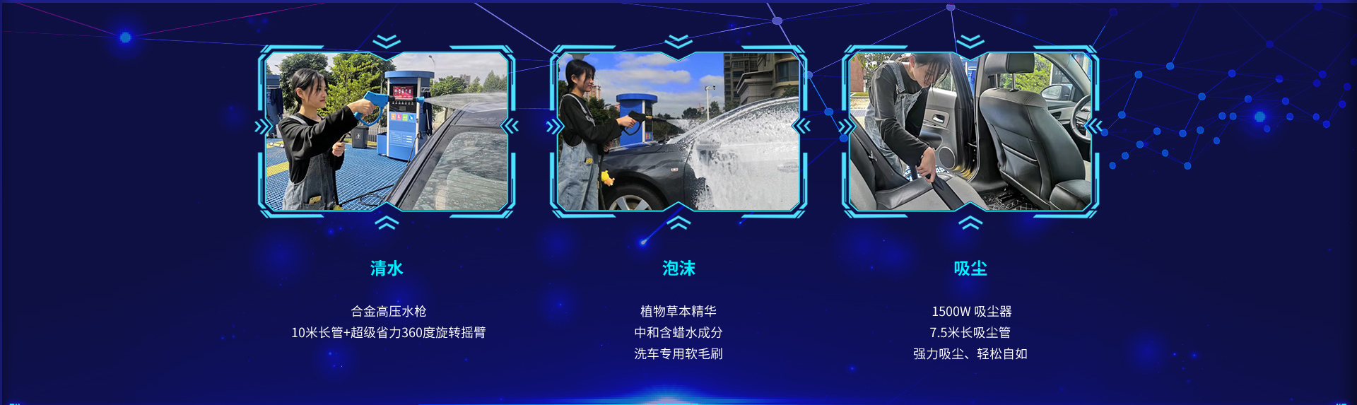 小鲸智能自助洗车